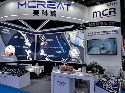 Latest company blogs about CMEF SHANGHAI 2025