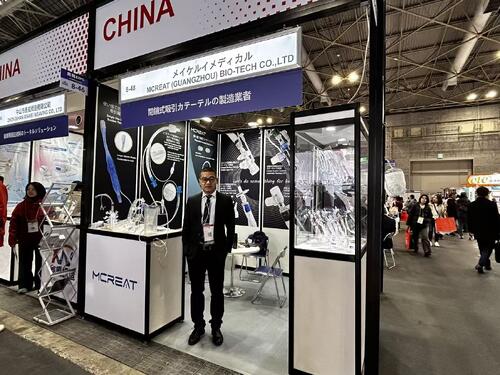 Latest company blogs about Mcreat Medical at Medical Japan (2026 Osaka)